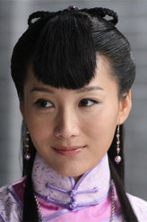 大道通天银子