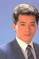 绝命追踪乔汉生