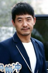 妈妈向前冲尹剑平