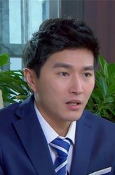 妈妈向前冲沈立方