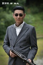 铁核桃郎忠