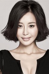 铁核桃七女