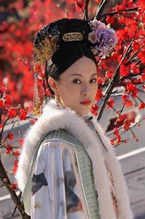甄嬛传之鸾凤还巢甄嬛