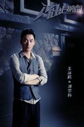 冲出月亮岛刘墨扬