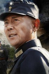 铁血红安刘玉民