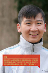 坐88路车回家黄发（成年）