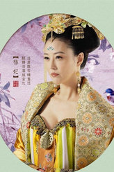 武媚娘传奇杨妃
