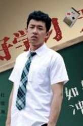 匆匆那年赵烨