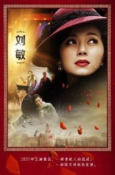 红色柳如丝
