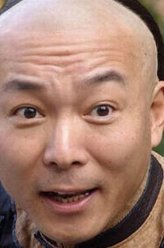和平的全盛时代和顺来