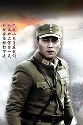 战神2004马铮