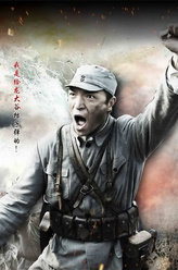 战神韩勇