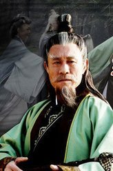薛丁山王熬老祖