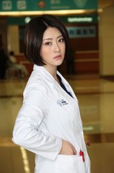 产科医生林娜