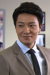 爱你不放手韩振宇