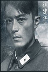 战长沙顾清明(顾绍桓)