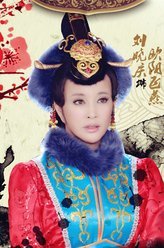 隋唐英雄4欧阳飞燕