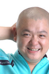 渗透王胖子