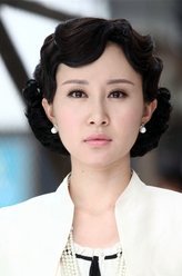 烽火佳人佟毓婉