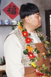 九丹占春