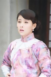 战地狮吼九岁红
