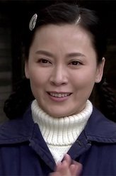 遥远的婚约郝佳丽
