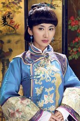 完美新娘那蝶秋