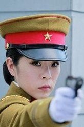青春烈火深谷幽兰