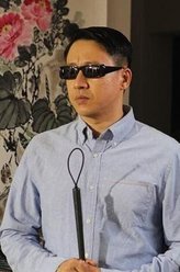 推拿王泉
