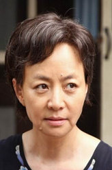 老米家的婚事吴秀文