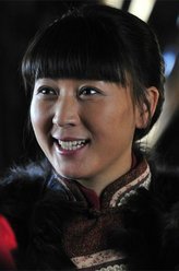 闯关东前传管缨