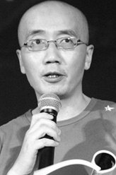 黄梅戏宗师传奇吴荣