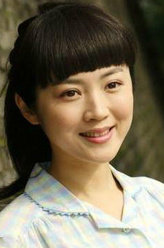 养女梅子