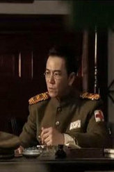 浴火危城伍连德