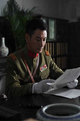 地火武忠一郎