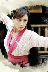 新白发魔女传练霓裳