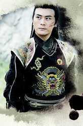 新白发魔女传耿绍南