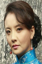 三进山城钱华