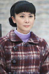 火流星山田由美