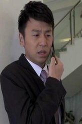 丈母娘来了刘波