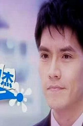 小菊的春天方羽杰