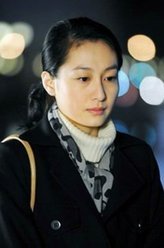 一生只爱你沈虹