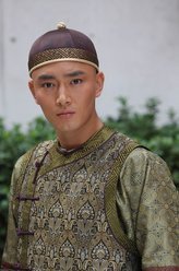 甄嬛传之鸾凤还巢爱新觉罗·允礼/果郡王