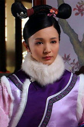 甄嬛传之鸾凤还巢乔颂芝