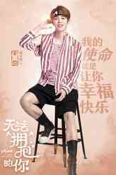 无法拥抱的你第二季辛巴
