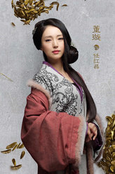 三国机密之潜龙在渊任红昌（貂蝉）