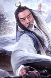莽荒纪殿才道人