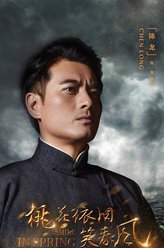 桃花依旧笑春风廖春风