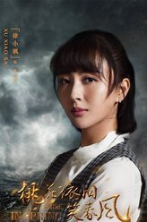 桃花依旧笑春风廖秋月