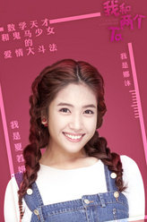 我和两个他娜沐